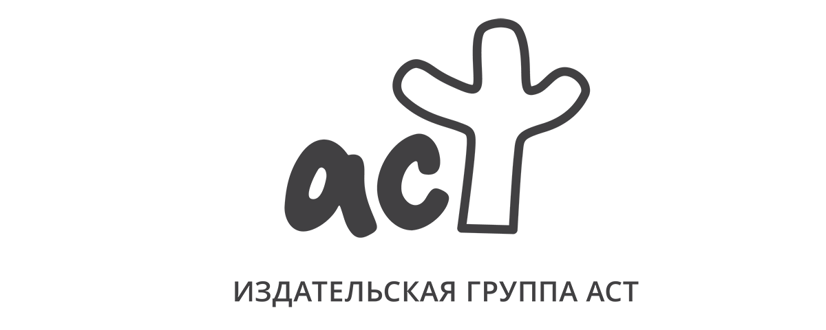 logo AST